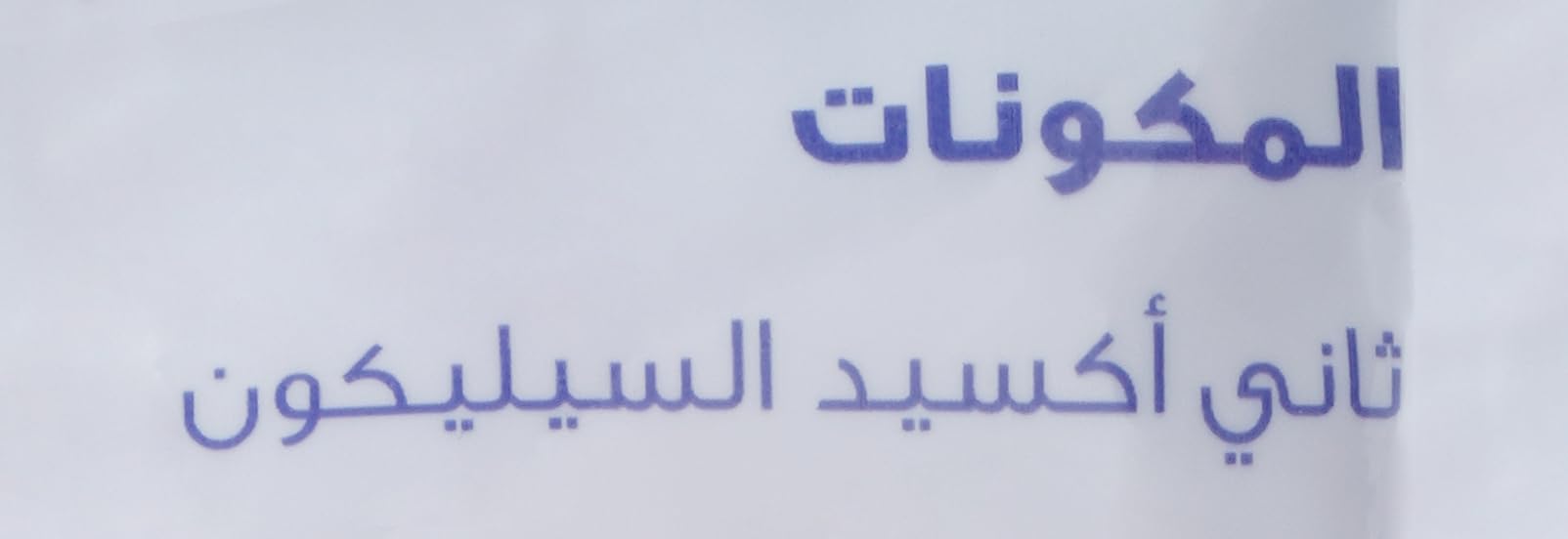 حبيبات فضلات القطط من جل السيليكا مع رائحة اللافندر 4.15 كجم