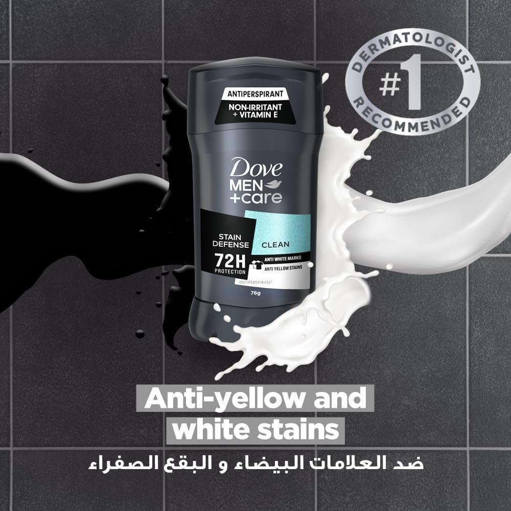 ستيك مضاد للتعرق من دوڤ الرجال + العناية، ستين ديفينس، رائحة النظافة، ضد العلامات البيضاء وضد البقع الصفراء، بالفيتامين هـ، مرطب وحماية تدوم لمدة 72 ساعة ٧٦ غ