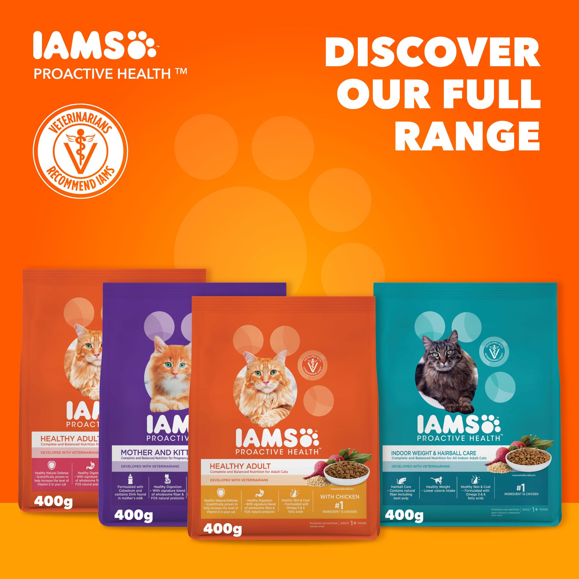 طعام جاف فاخر للقطط البالغة بالدجاج برواكتيف هيلث من ايامز، 400 غرام