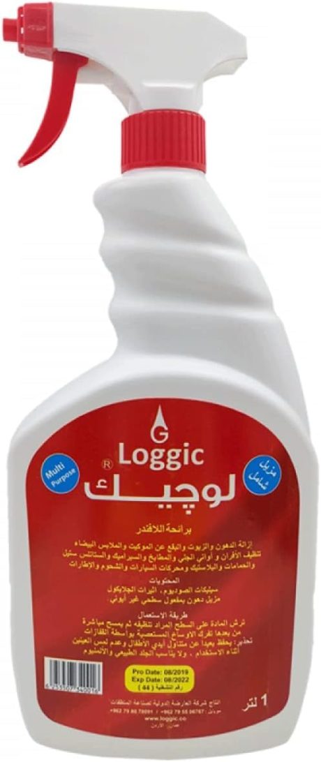لوجيك منظف شامل