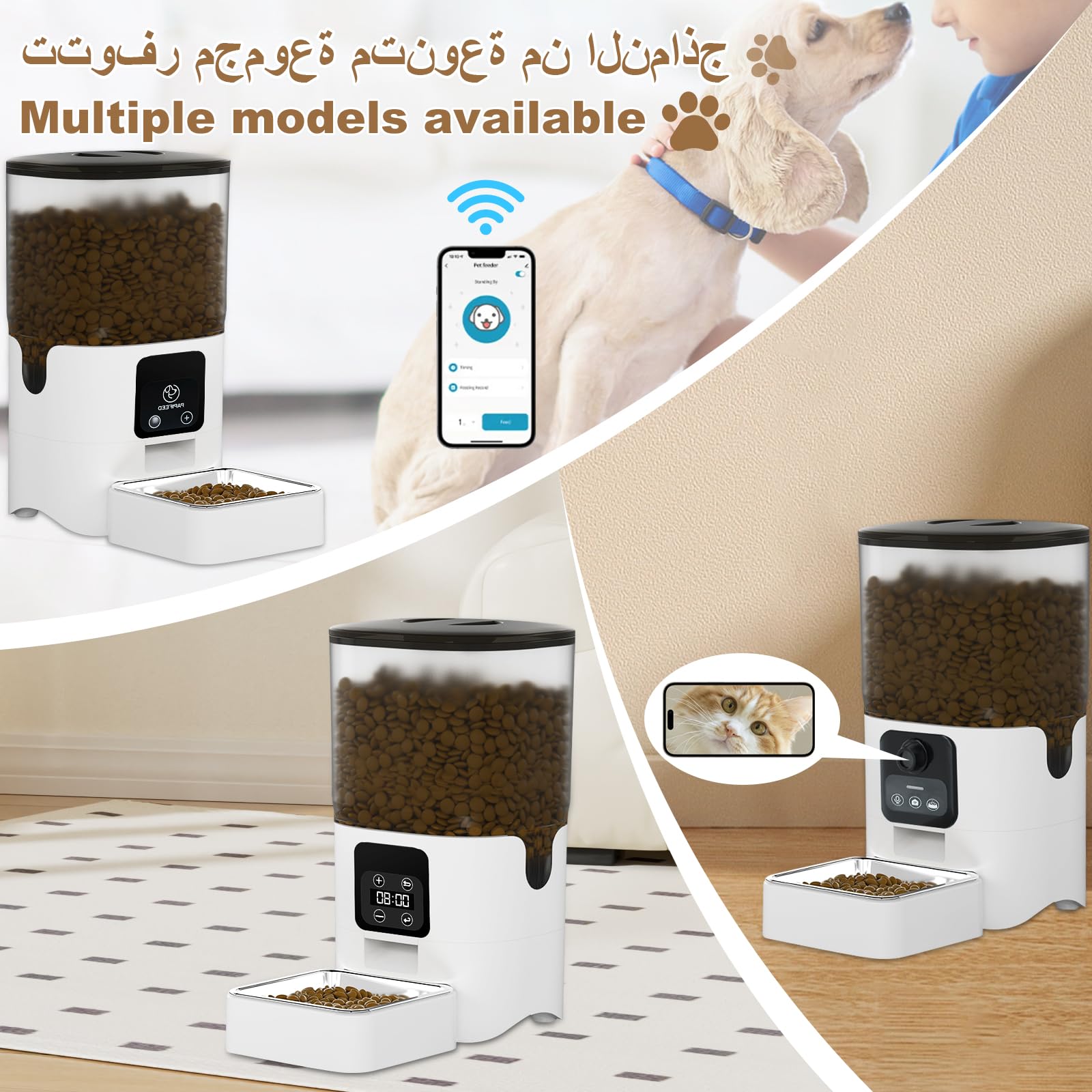 وحدة تغذية قطط تلقائية وجهاز تغذية مؤقت واي فاي 2.4G مع تحكم عن بعد من خلال التطبيق للتغذية عن بعد وموزع طعام مع اليكسا 7 لتر لقطتين (وعاء مزدوج)