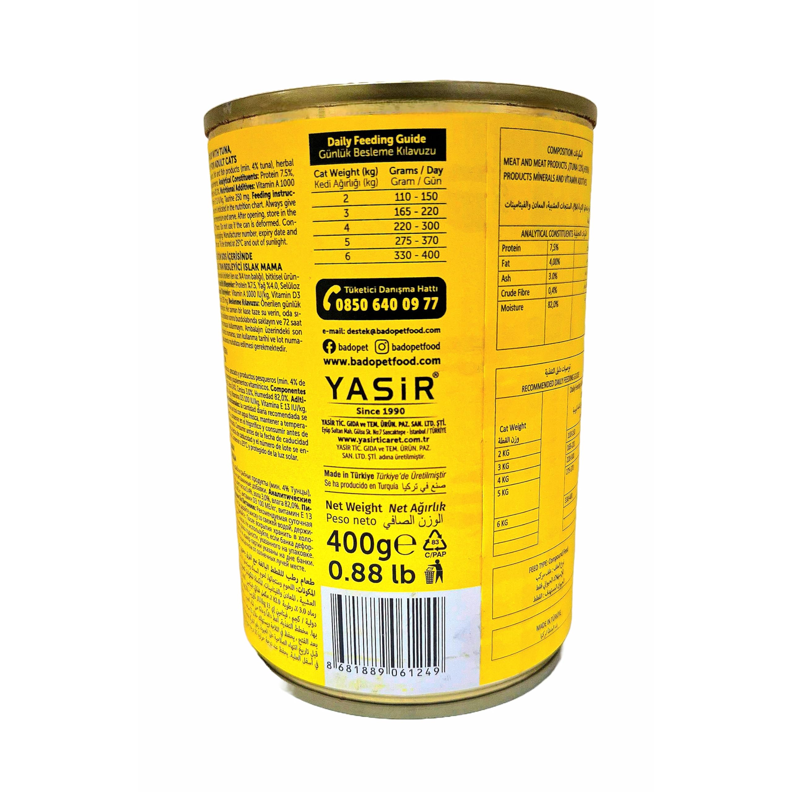 اكل قطط بادو تونة معلب للقطط البالغة 400 جم