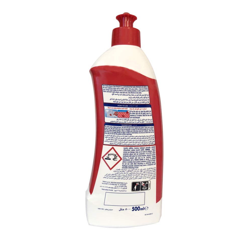 اومينو مزيل البقع متعدد الاستخدامات، 500 مل