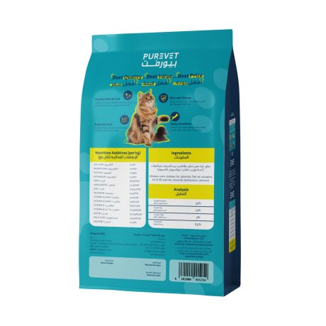 بيورفت طعام قطط جاف للقطط البالغة بنكهة ( الدجاج والبطاطس ) 15 كيلو