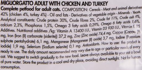 جاتو طعام جاف للقطط البالغة من الدجاج والديك الرومي من ميغليور، 1.5 كغم، من ميجليور جاتو