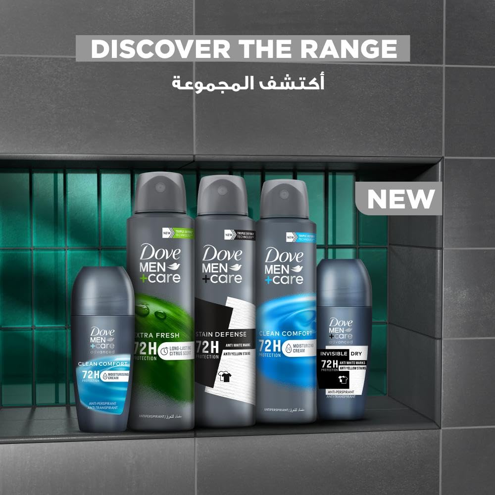 دوف بخاخ مزيل عرق جاف غير مرئي من مين+كير حماية تصل الى 48 ساعة العرق والرائحة يجف على الفور لملمس انظف ولا يترك علامات بيضاء او بقع يهدئ البشرة ويرطبها منعش للذكر 150.0 ملليلتر