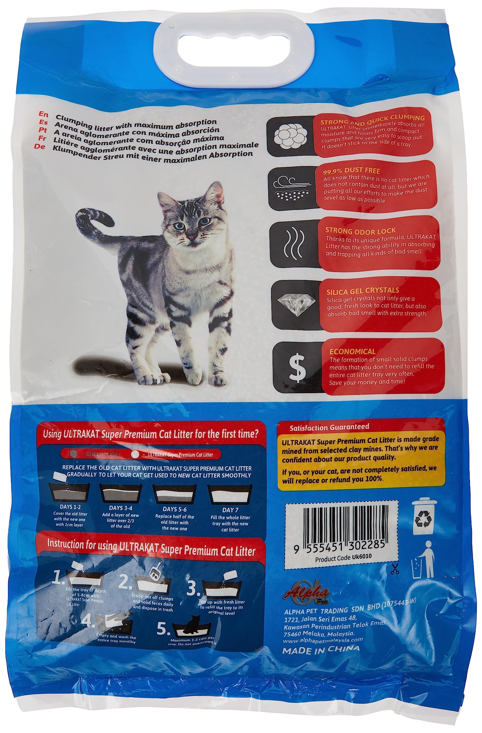 رمل فضلات القطط غير المعطر التراكات