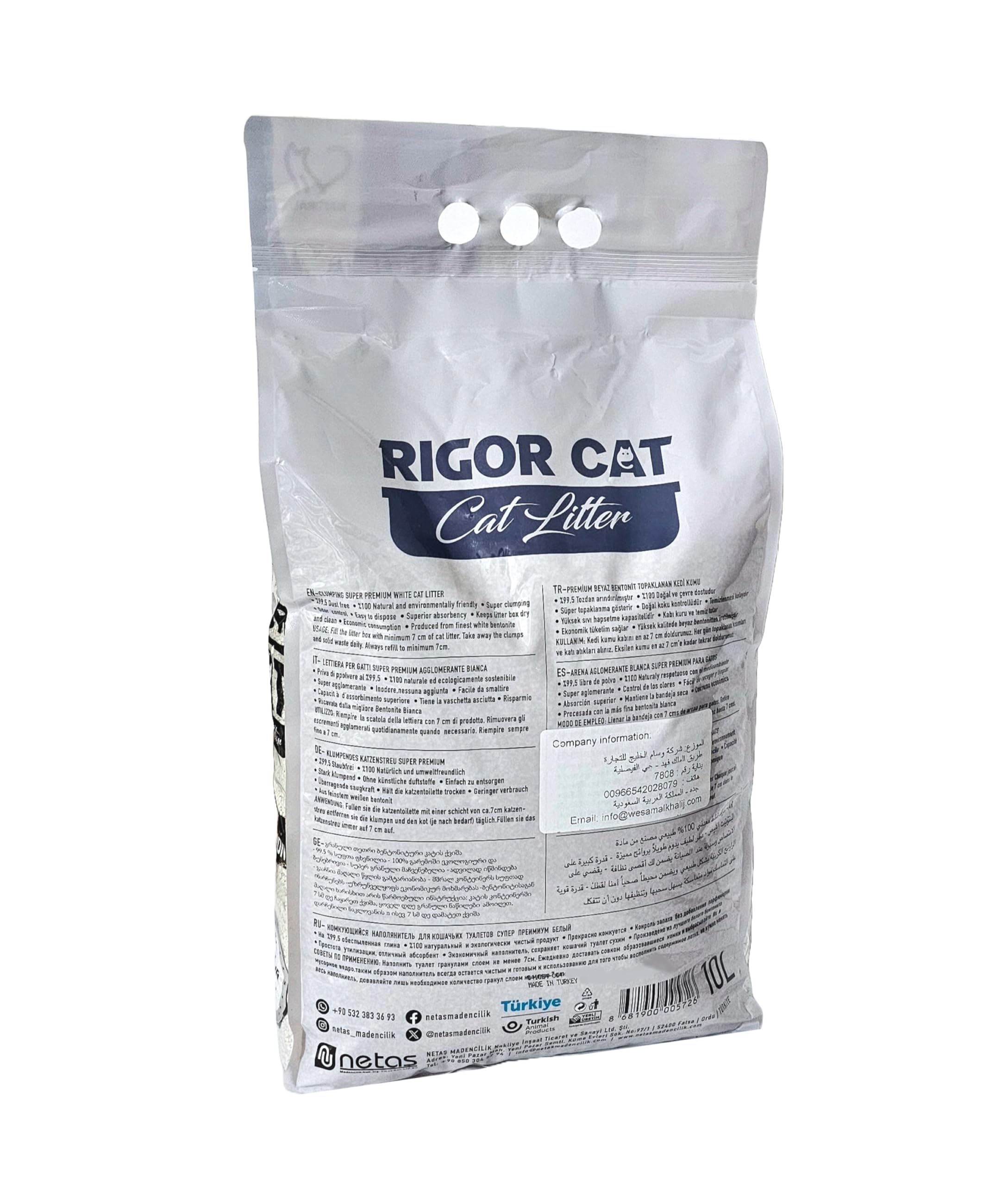 رمل لفضلات القطط ريجور بالكربون النشط معطر 10 لتر