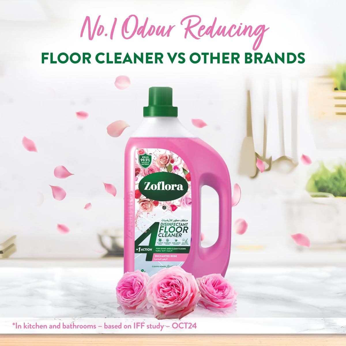 زوفلورا مطهر ومنظف الأرضيات، برائحة الزهور الساحرة، 1.8 لتر، مضاد للبكتيريا، مطهر أرضيات ومنظف أسطح واستخدامات اخرى متعددة
