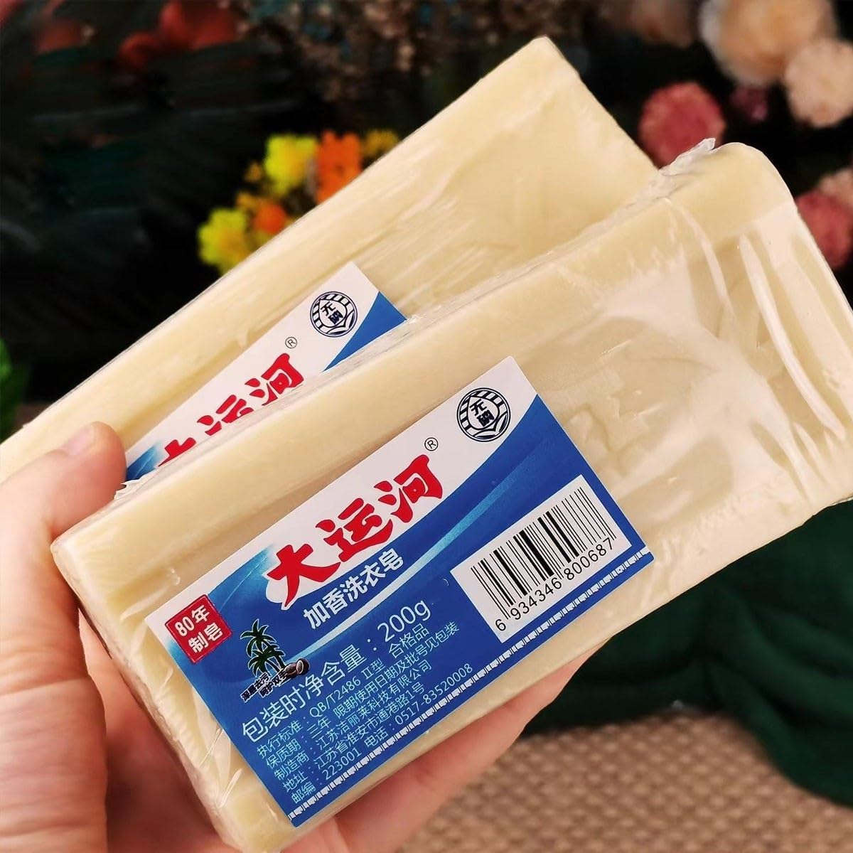 صابون تنظيف ساخن جديد للبقع لوح جراند كانال سحري مزيل الملابس الداخلية لطيف لليدين طبيعي 300 غرامات