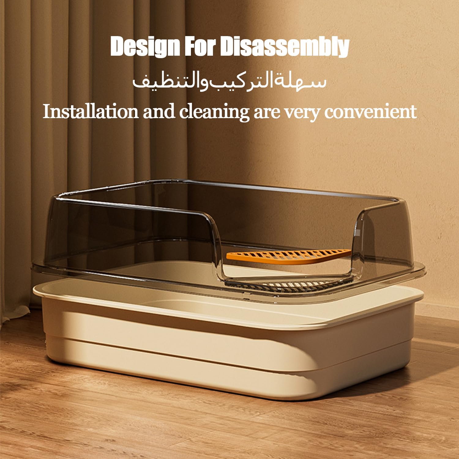 صندوق فضلات القطط بجزء علوي مفتوح شبه مغلق مع مغرفة ومزيل للروائح، صندوق رمل للقطط مع دواسة فضلات مفلترة لسهولة التنظيف والتحكم في الرائحة (ابيض)