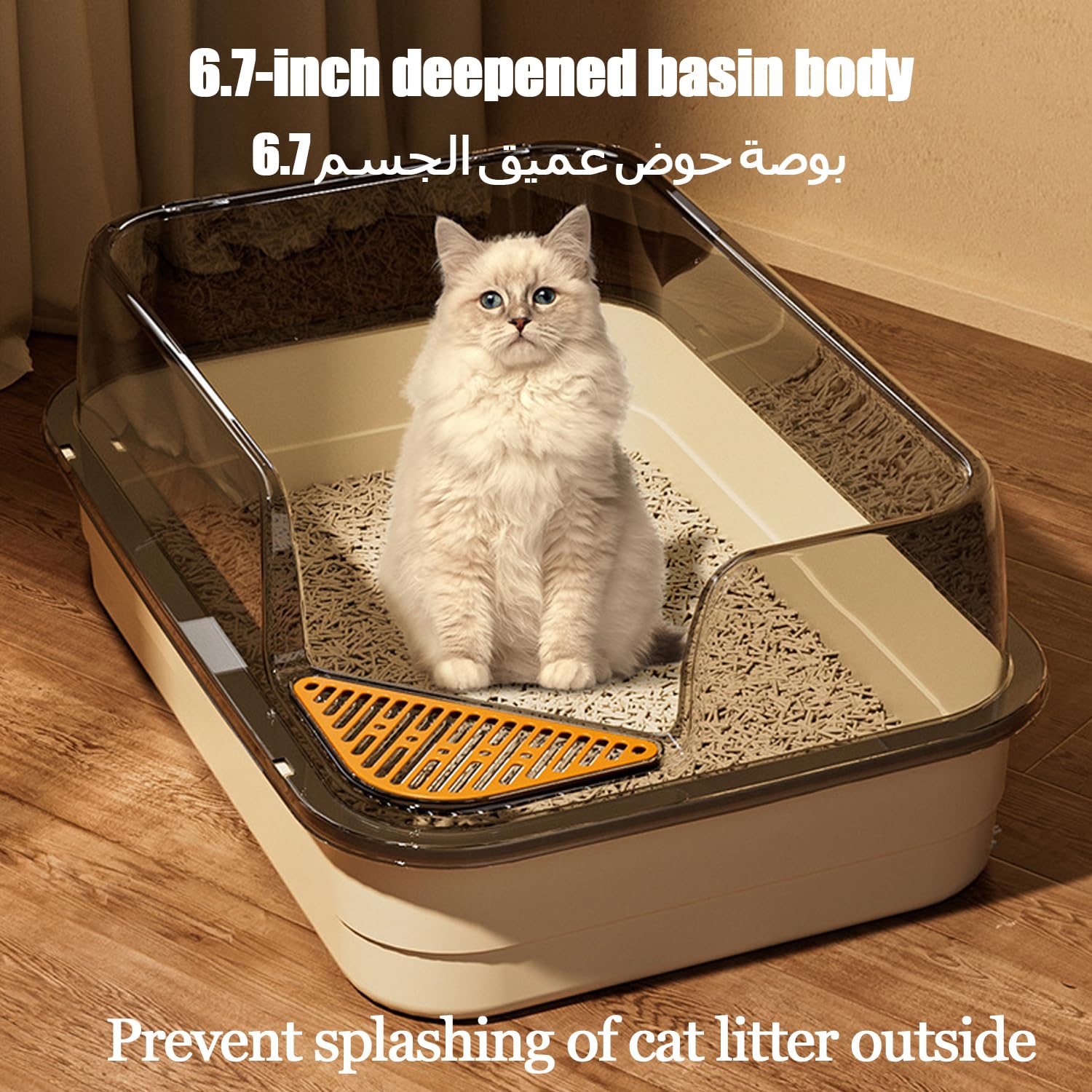 صندوق فضلات القطط بجزء علوي مفتوح شبه مغلق مع مغرفة ومزيل للروائح، صندوق رمل للقطط مع دواسة فضلات مفلترة لسهولة التنظيف والتحكم في الرائحة (ابيض)