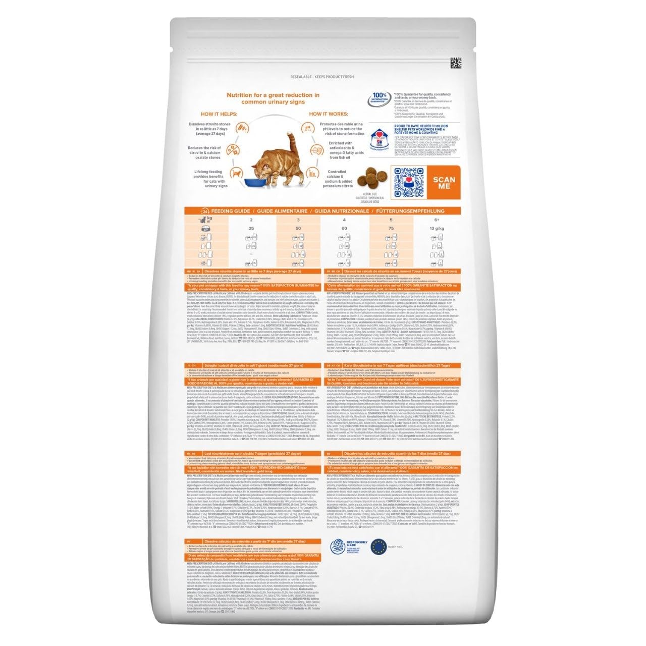طعام جاف بيطري بطعم الدجاج لدعم صحة المسالك البولية للقطط من هيلز، 1.5 كيلوجرام