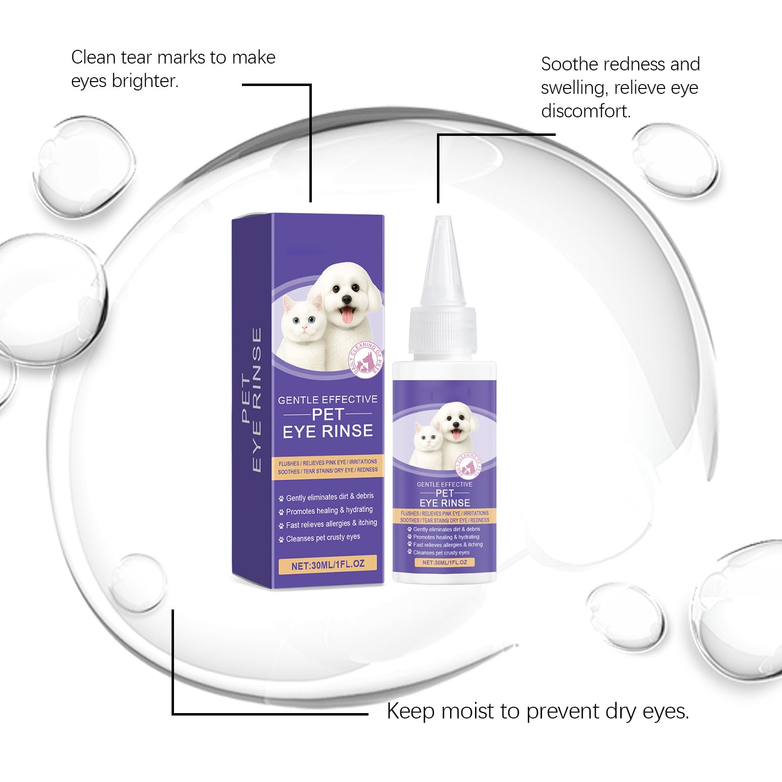 قطرات عين الحيوانات الاليفة للكلاب والقطط، تهدئ التهيج والحساسية، عيون جافة وعيون وردية، منظف البقع المسيل للدموع، تركيبة امنة لجميع الحيوانات الاليفة، 30 مل
