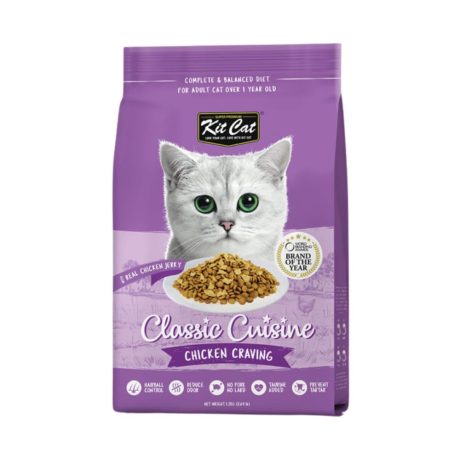 كت كات كوزين الدجاج طعام جاف للقطط 1.20كغ
