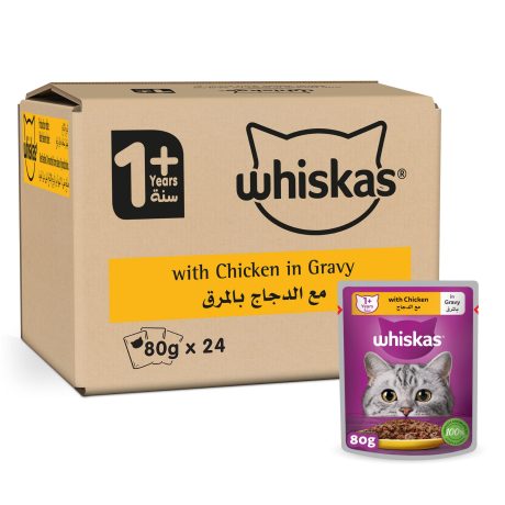 كيس طعام للقطط الرطبة من ويسكاس، للقطط البالغة سنة فما فوق، كيس لحفظ النكهة لاحكام النضارة مصنوع من مكونات عالية الجودة لتغذية كاملة ومتوازنة، عبوة من 24 × 80 غرام