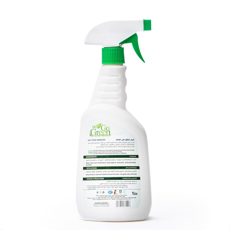 مجموعة جو توفير مزيل البقع 500 مل، عبوة واحدة من جوجرين و جو جرين صابون منظف صحون برائحة التفاح 1 لتر