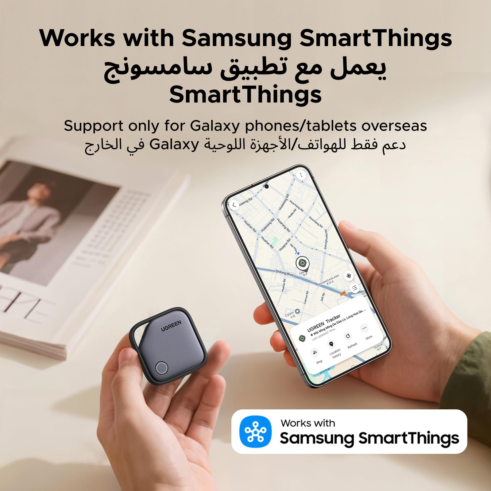 يوجرين FineTrack (سامسونج فقط)، قطعتان من علامات التتبع بتقنية البلوتوث متوافق مع تطبيق سامسونج SmartThings، الباحث عن العناصر جهاز تتبع ذكي للمفاتيح والأمتعة وجواز السفر والسيارة التتبع GPS