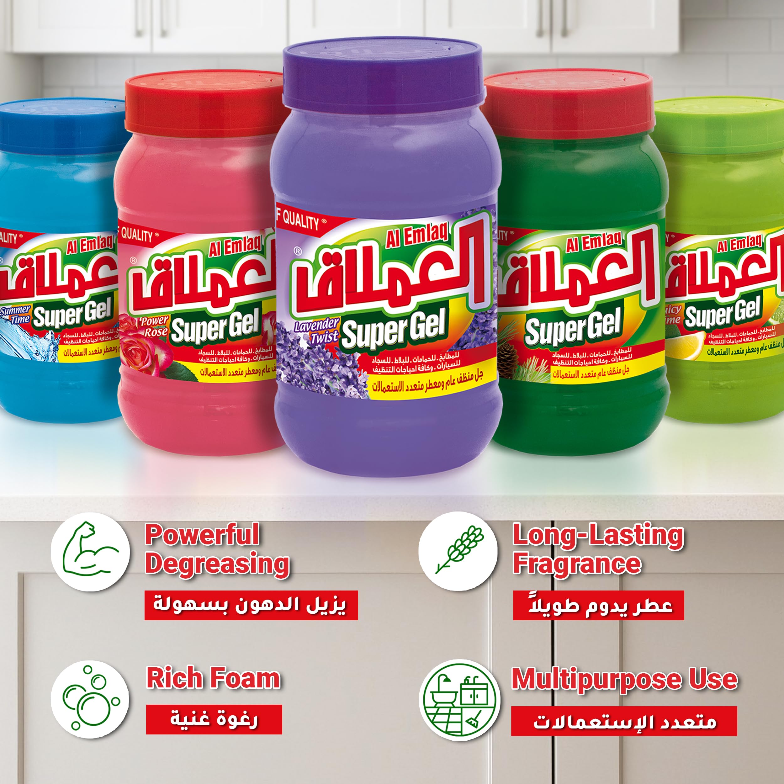 العملاق سوبر جل – منظف عام متعدد الاستخدامات برائحة اللافندر – مثالي للأرضيات والأسطح والحمامات ودورات المياه – ٥٠٠ غرام