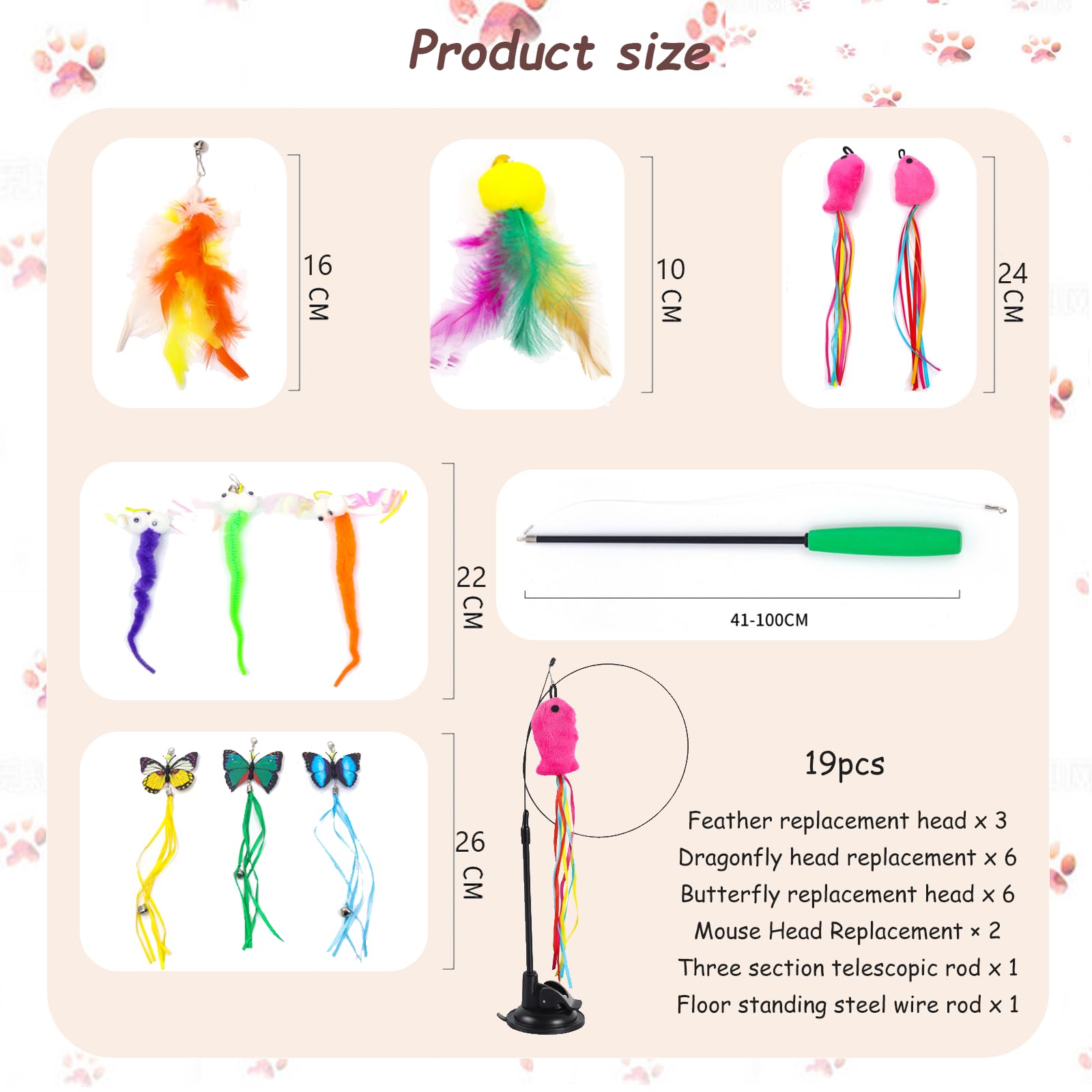 بيونتي 19 قطعة من العاب القطط، العاب ريشة مع اكواب شفط، العاب تمارين مطاردة للحيوانات الاليفة، لعبة عصا للقطط بالوان مختلفة للاستبدال، محمولة باليد وكوب شفط 2 في 1