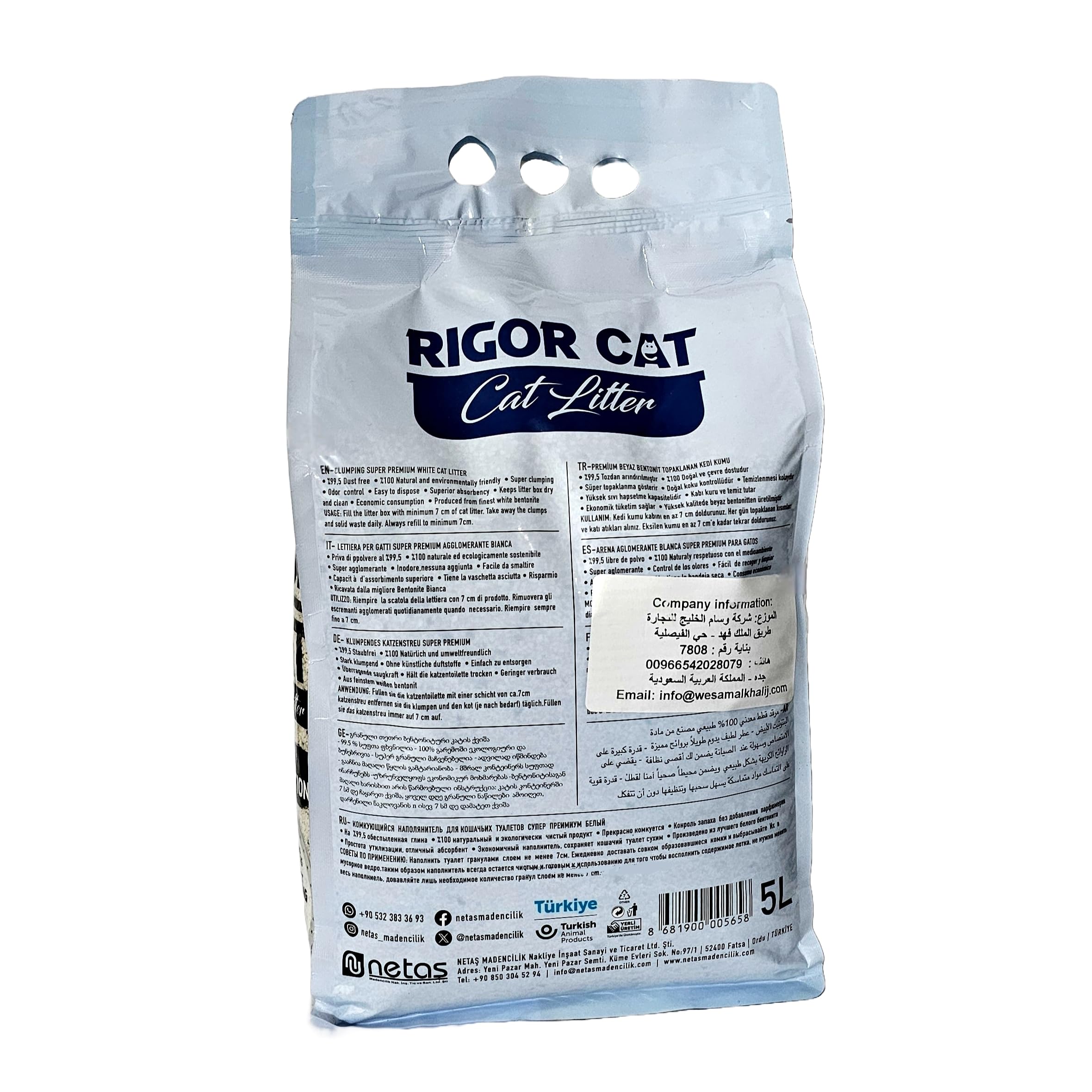 رمل لفضلات القطط ريجور بالكربون النشط معطر 5 لتر