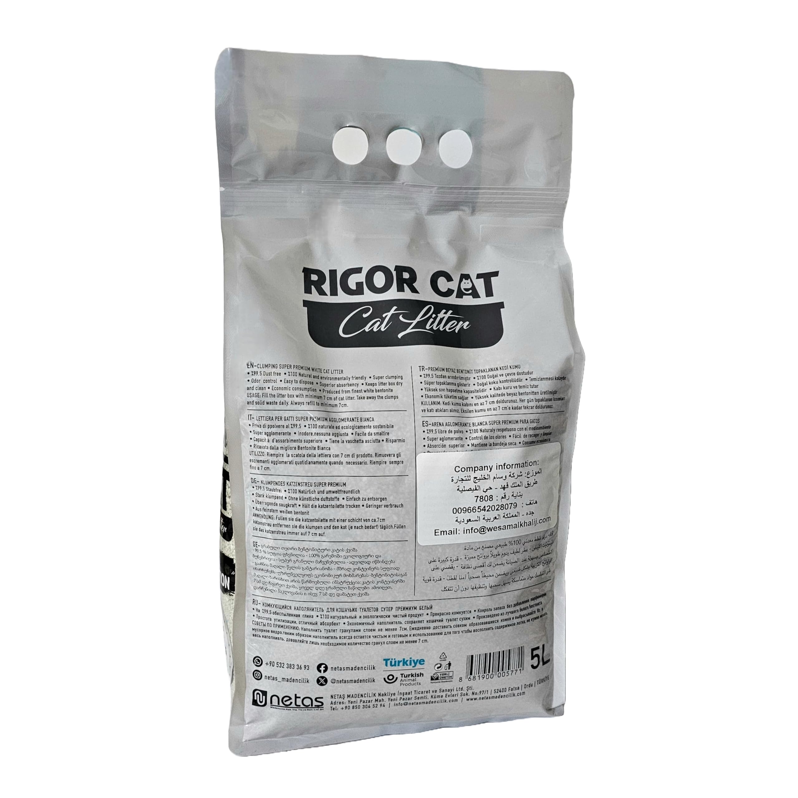 رمل لفضلات القطط ريجور برائحة منعشة 5 لتر