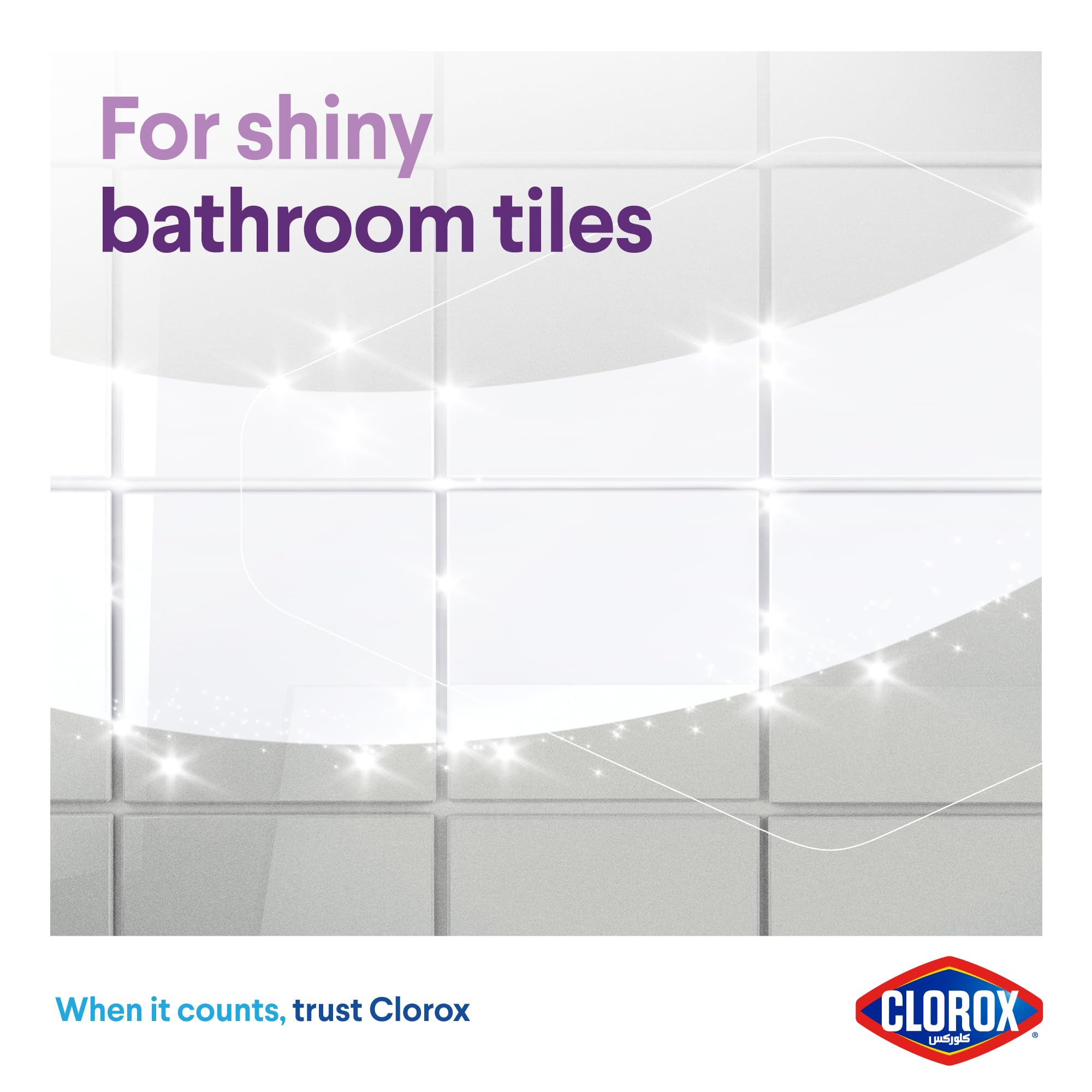 كلوركس بخاخ مزيل الفطريات وبقع العفن مع مبيض، 750 مل، يقتل 99.9% من الجراثيم، ويقضي على الفطريات وبقع العفن بنسبة 100%