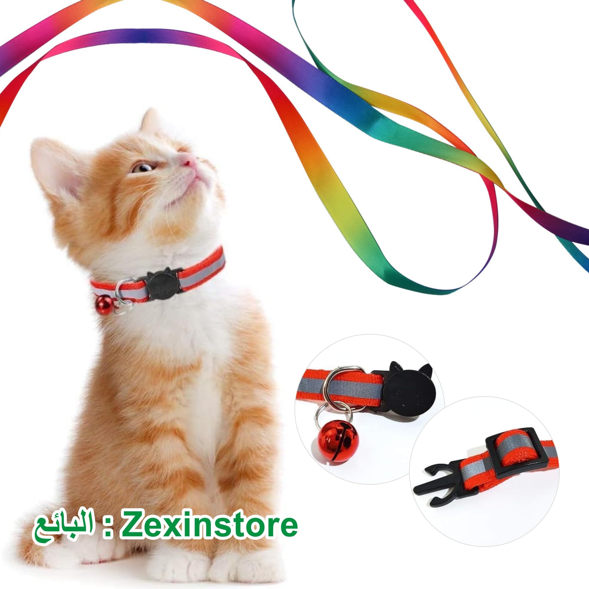 لعبة عصا قوس قزح للقطط، حبل عصا تدريب تفاعلية للقطط الصغيرة، شريط ملون جذاب لمعظم القطط والقطط الصغيرة (قطعتان)