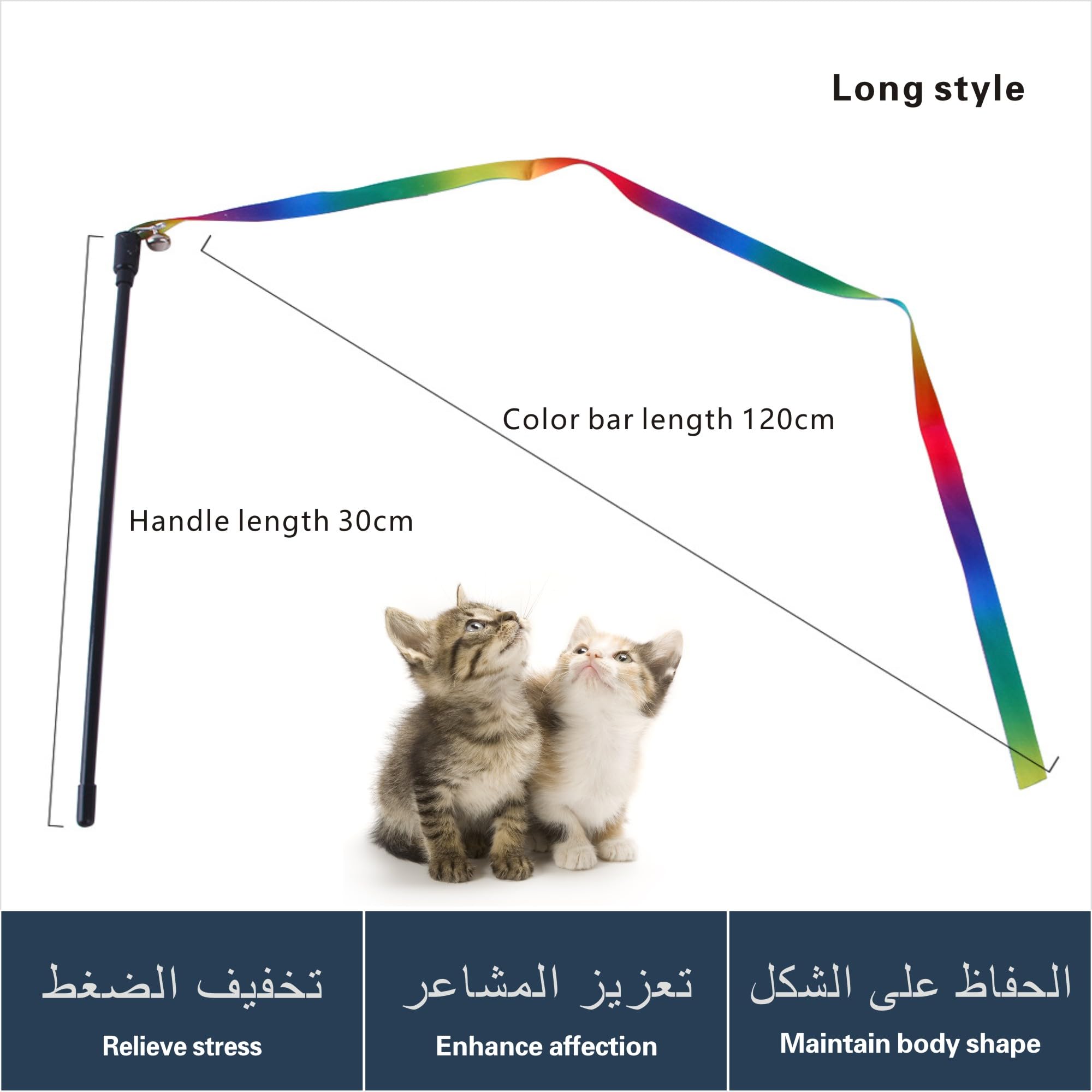 لعبة عصا قوس قزح للقطط، حبل عصا تدريب تفاعلية للقطط الصغيرة، شريط ملون جذاب لمعظم القطط والقطط الصغيرة (قطعتان)