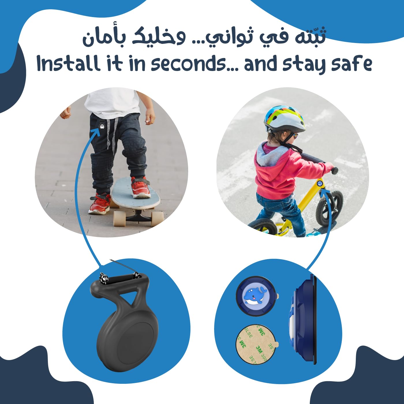 لوميف مجموعة تتبع ذكية للأطفال-2أيرتاج بلوتوث متوافقة مع أبل فايند ماي+سوار سيليكون مقاوم للماء+سوار نايلون+2حافظة سيليكون بدبوس أمان مخفي-تصاميم مرحة (Power)