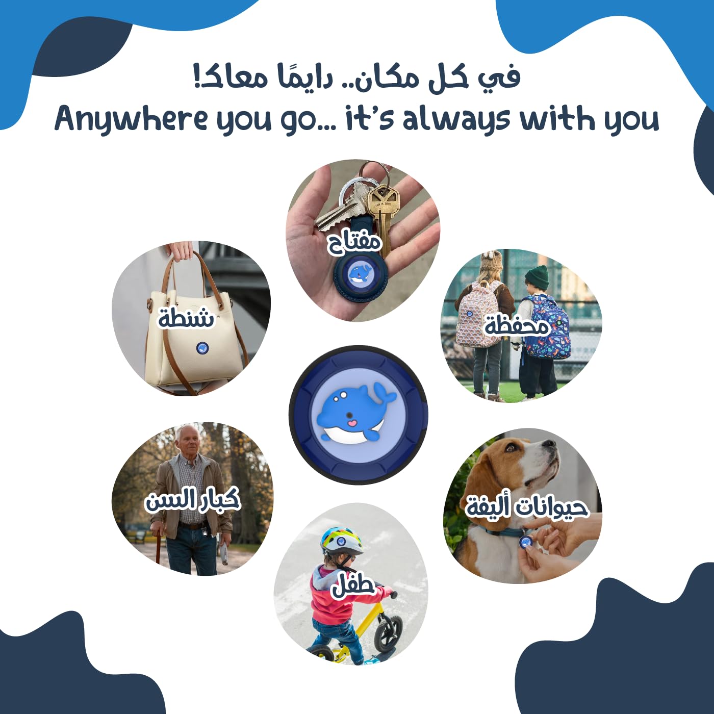 لوميف مجموعة تتبع ذكية للأطفال-2أيرتاج بلوتوث متوافقة مع أبل فايند ماي+سوار سيليكون مقاوم للماء+سوار نايلون+2حافظة سيليكون بدبوس أمان مخفي-تصاميم مرحة (Power)