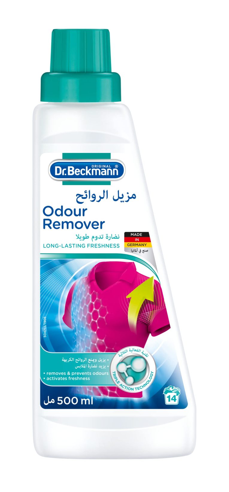 مزيل رائحة الغسيل من دكتور بيكمان - 500 ملم، سائل