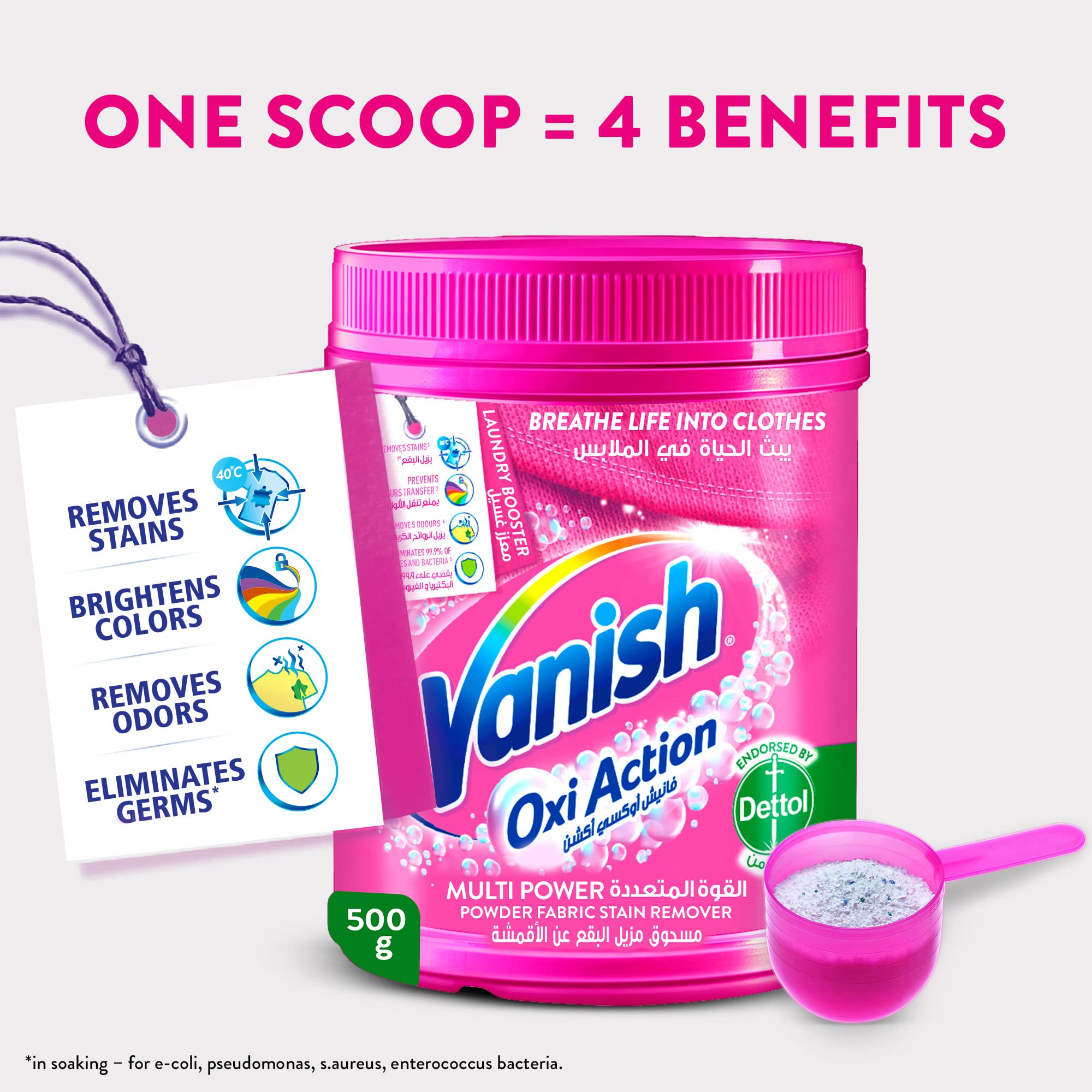 مسحوق ڤانيش أوكسي أكشن القوة المتعددة لإزالة بقع الأقمشة مع مغرفة ، مثالي للاستخدام في الغسالة الكهربائية ، 700 جرام، 700.0 غرامات