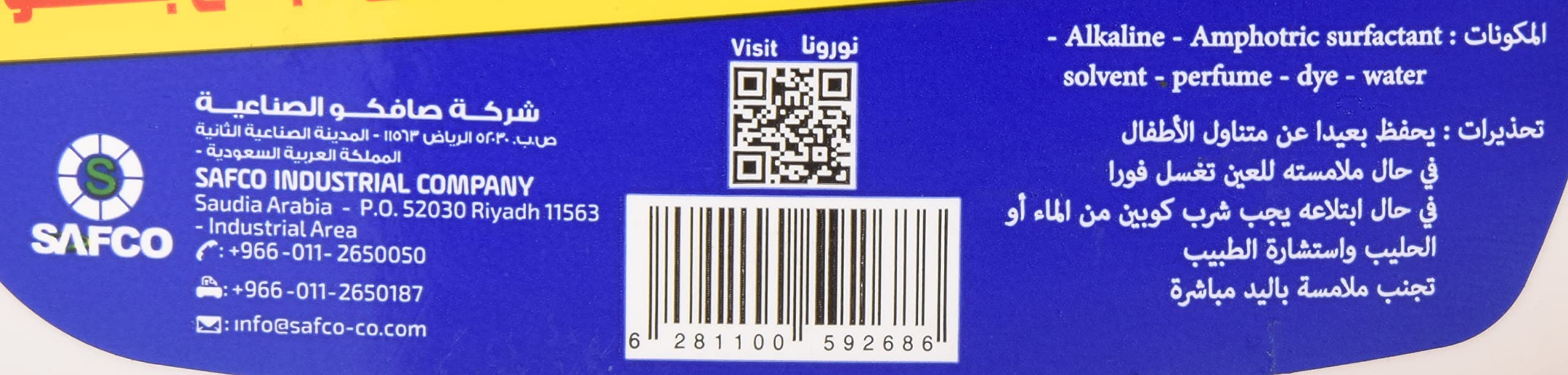 منظف الفرن والفرن من سافكو من سافكو، 1 لتر
