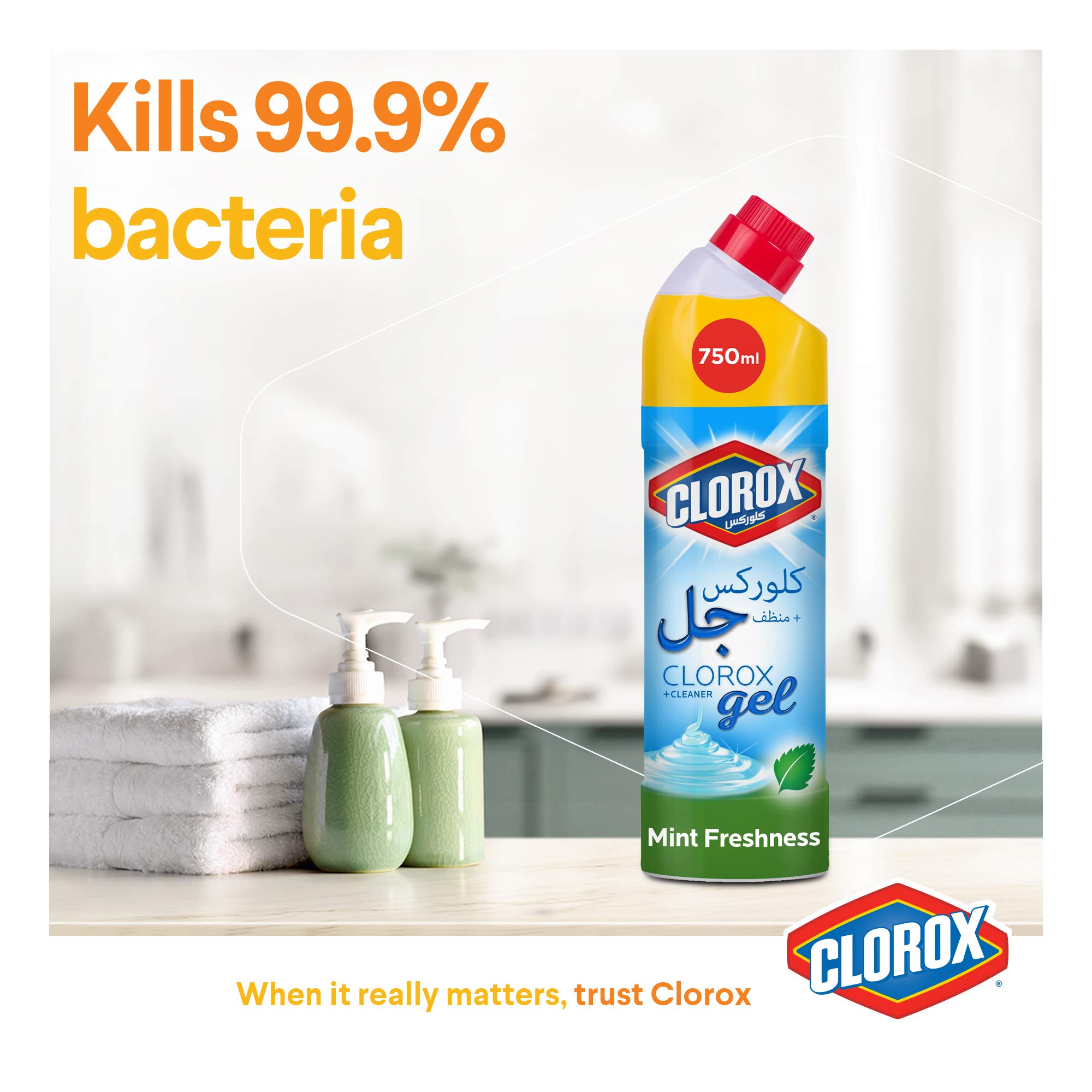 منظف مطهر جل مبيض متعدد الاغراض يقتل 99.9% من الجراثيم والفيروسات برائحة النعناع المنعشة، 750 مل