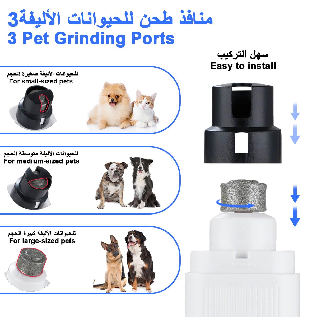 اداة تشذيب اظافر كهربائية مطورة للكلاب والقطط والحيوانات الاليفة من جوي فون، مزودة بسرعتين واضاءة LED لاسلكية هادئة وقابلة لاعادة الشحن وتنعيم مخالب الكلاب الصغيرة والمتوسطة والكبيرة