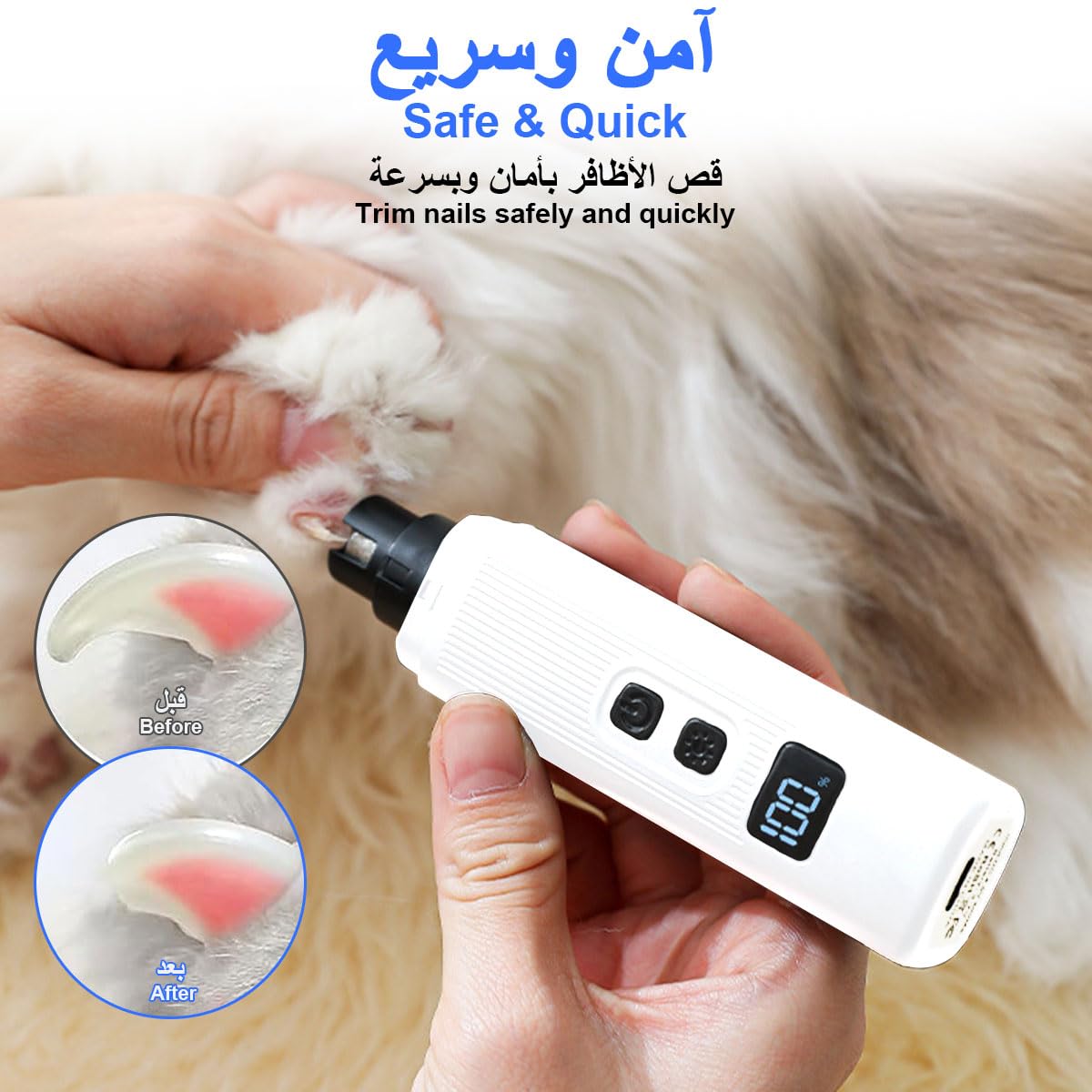 اداة تشذيب اظافر كهربائية مطورة للكلاب والقطط والحيوانات الاليفة من جوي فون، مزودة بسرعتين واضاءة LED لاسلكية هادئة وقابلة لاعادة الشحن وتنعيم مخالب الكلاب الصغيرة والمتوسطة والكبيرة