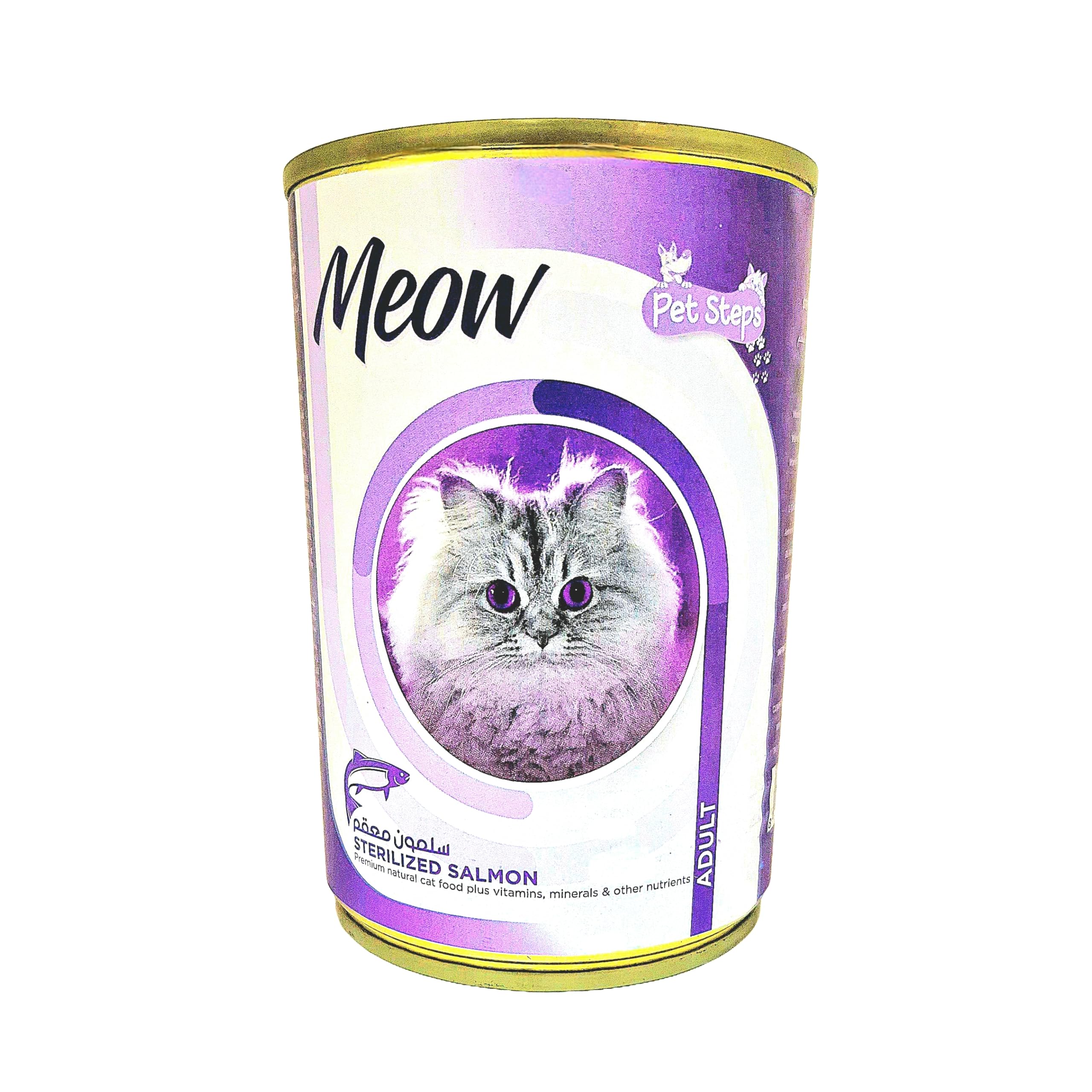 اكل قطط بيت ستيبس مياو سلمون للقطط المعقمة البالغة معلب 400 جم