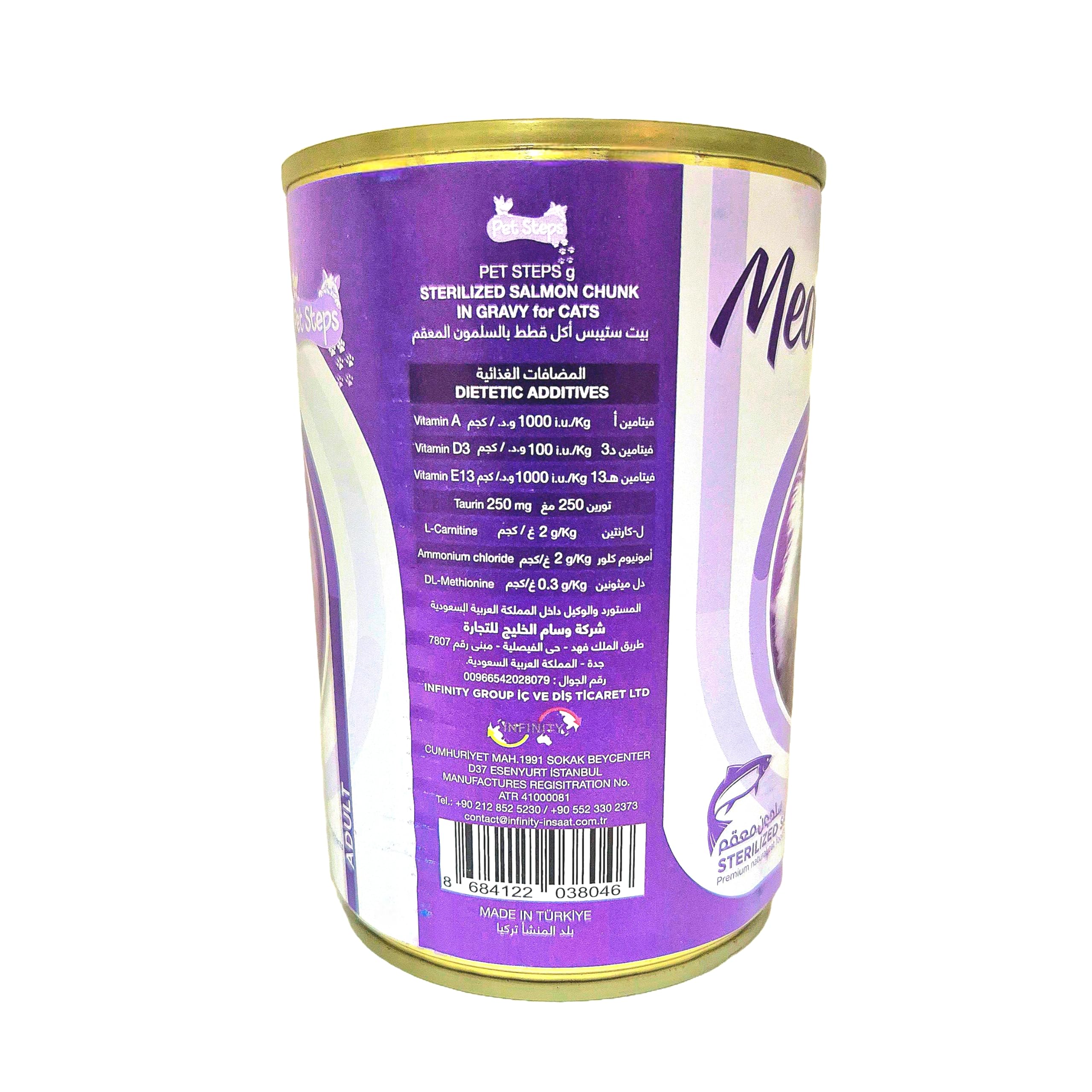 اكل قطط بيت ستيبس مياو سلمون للقطط المعقمة البالغة معلب 400 جم