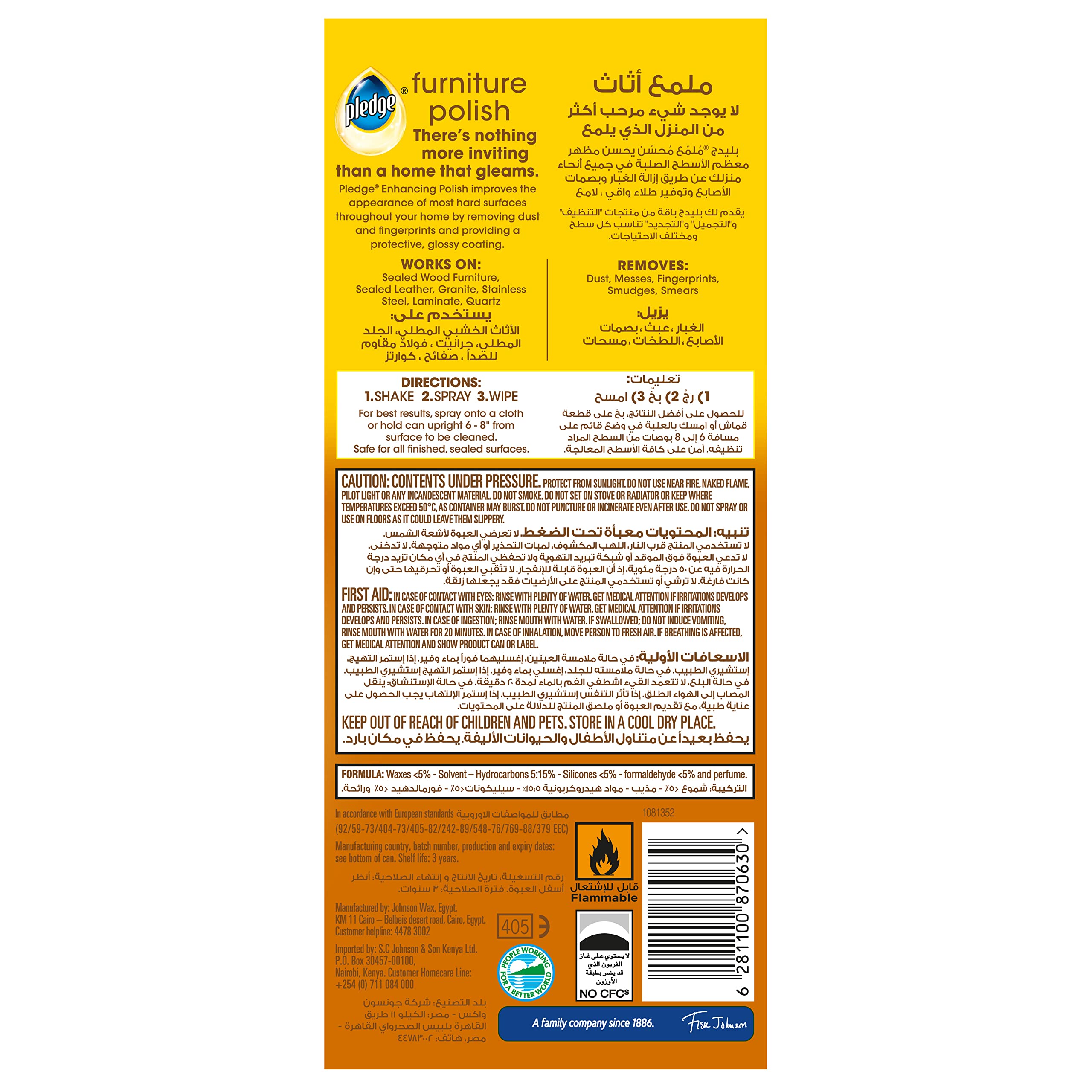 بخاخ منظف وتلميع الاثاث من بليدج، اصلي، 300 مل