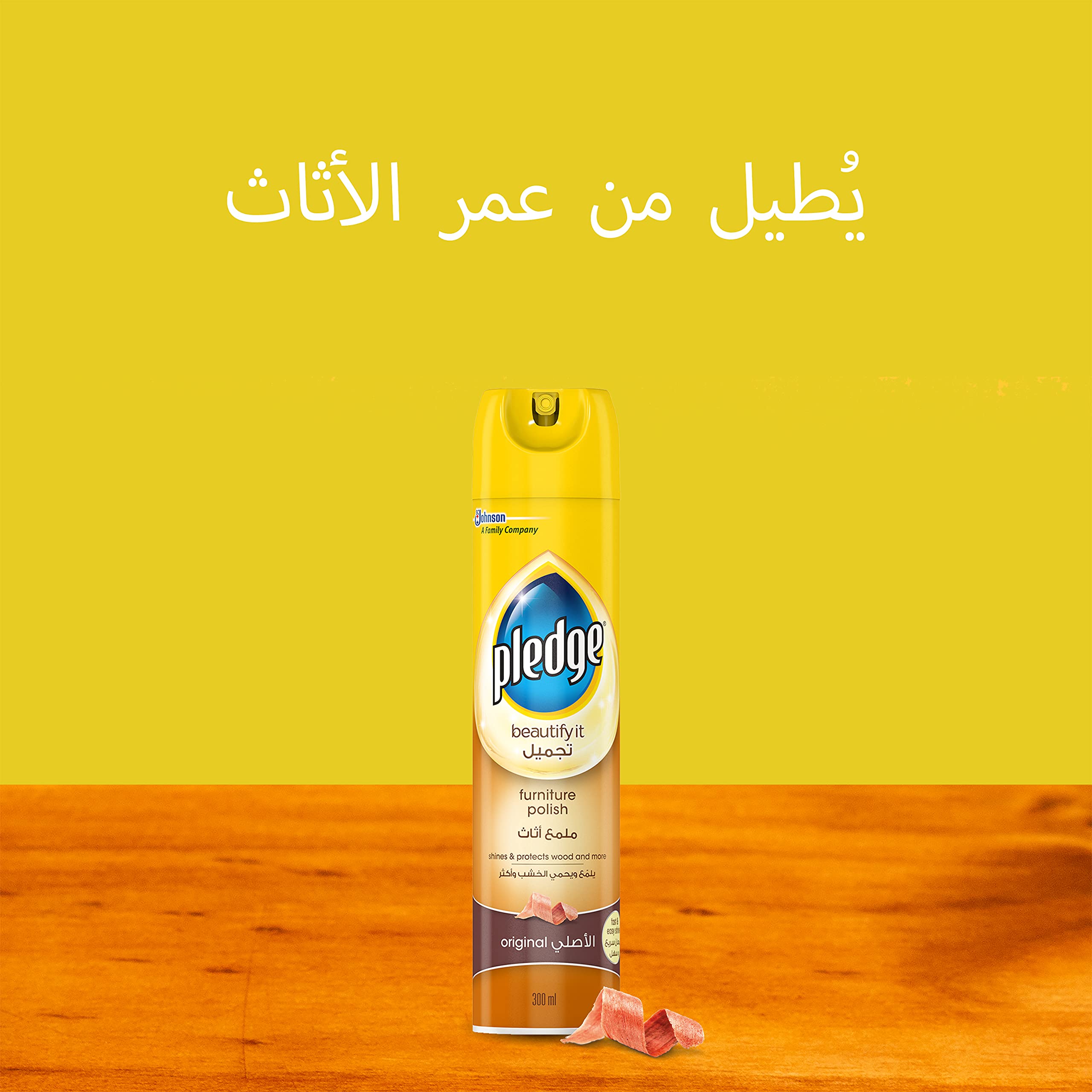 بخاخ منظف وتلميع الاثاث من بليدج، اصلي، 300 مل