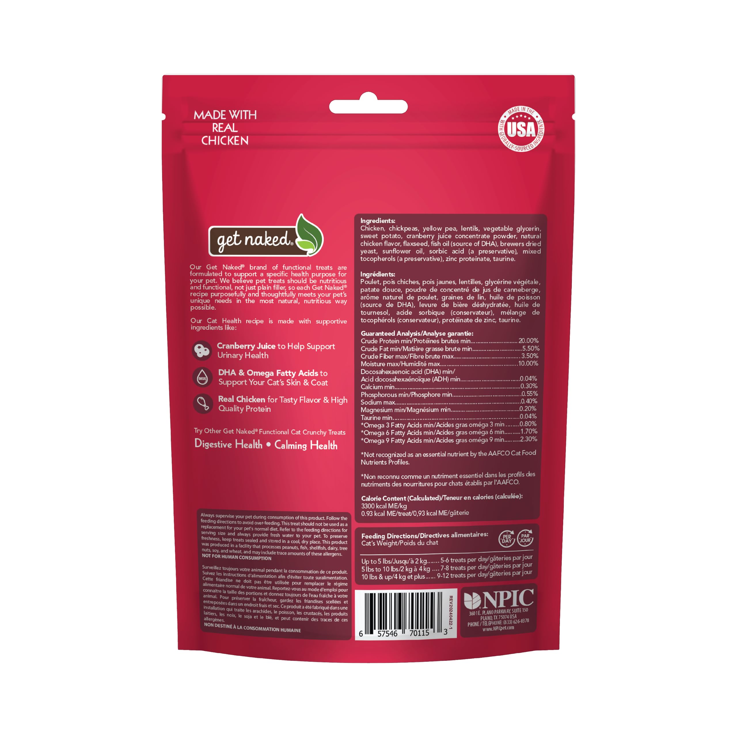 حلوى مقرمشة للصحة البولية للقطط والتوت البري من جيت نيكد (كيس واحد)، 2.5 اونصة