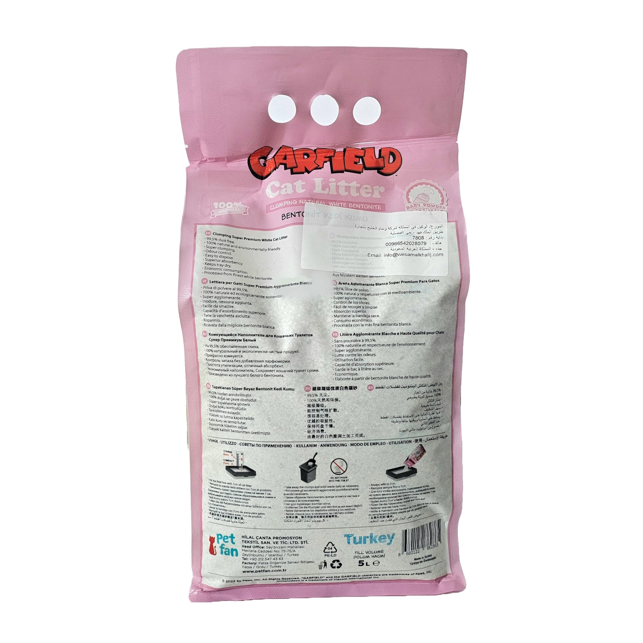 رمل لفضلات القطط جارفيلد برائحة بودرة الأطفال 5 لتر