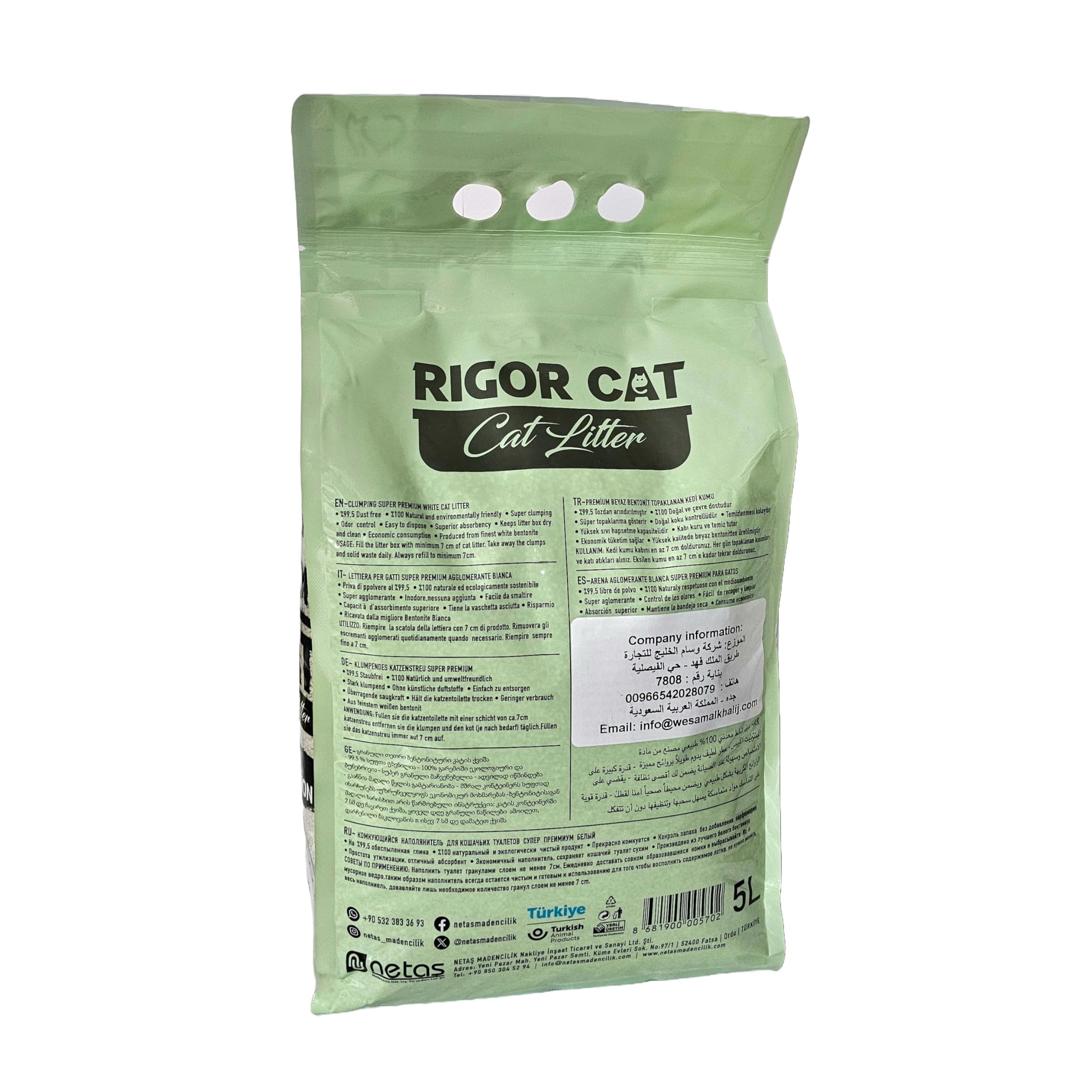 رمل لفضلات القطط ريجور برائحة الصبار 5 لتر