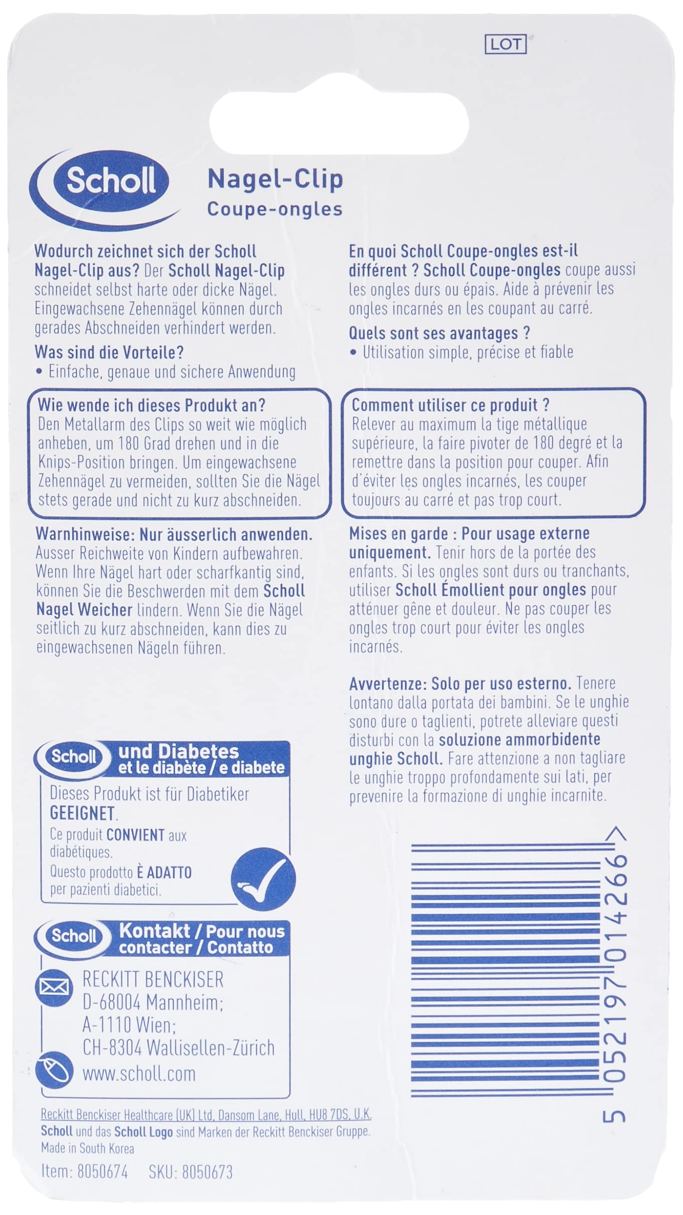 شول مقص أظافر القدم