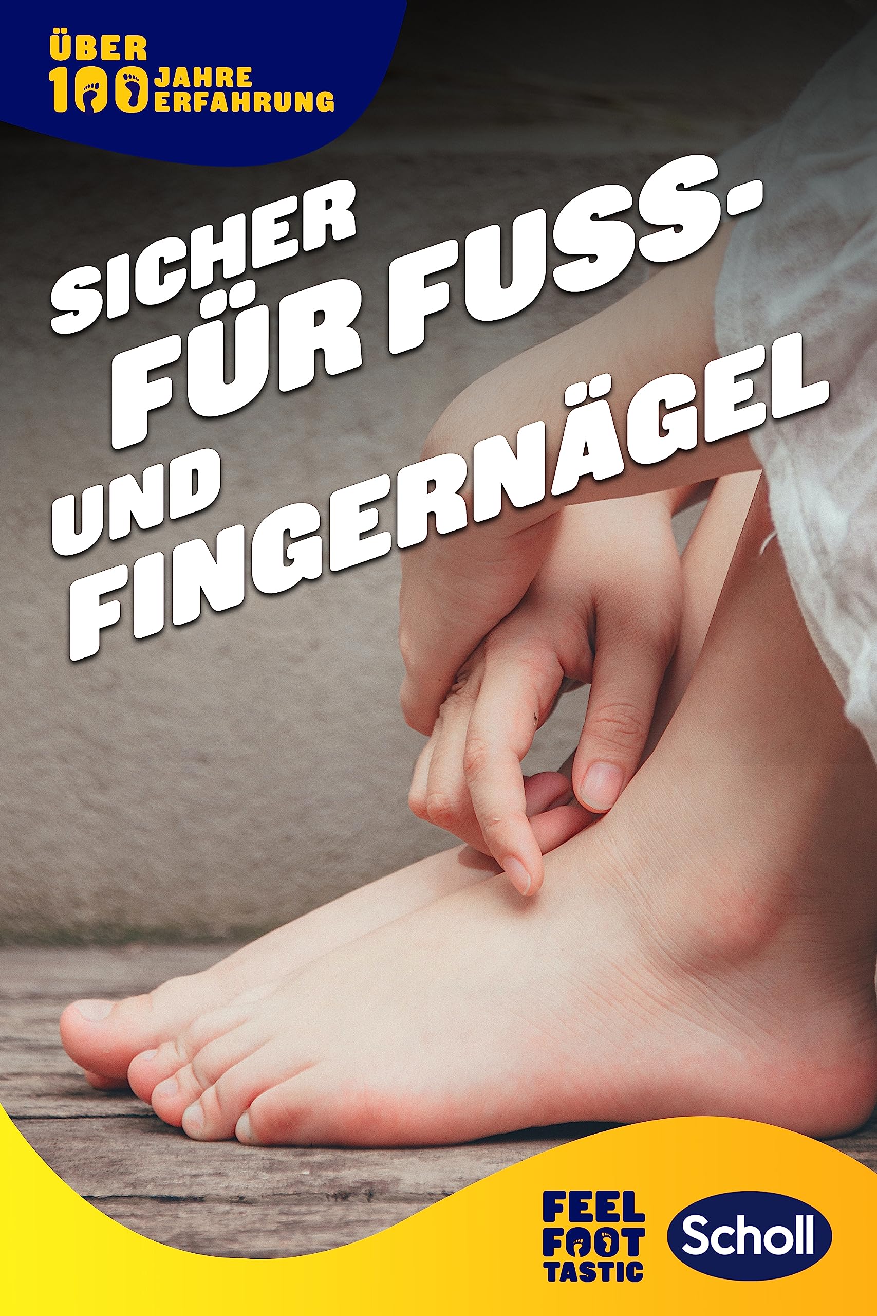 شول مقص أظافر القدم