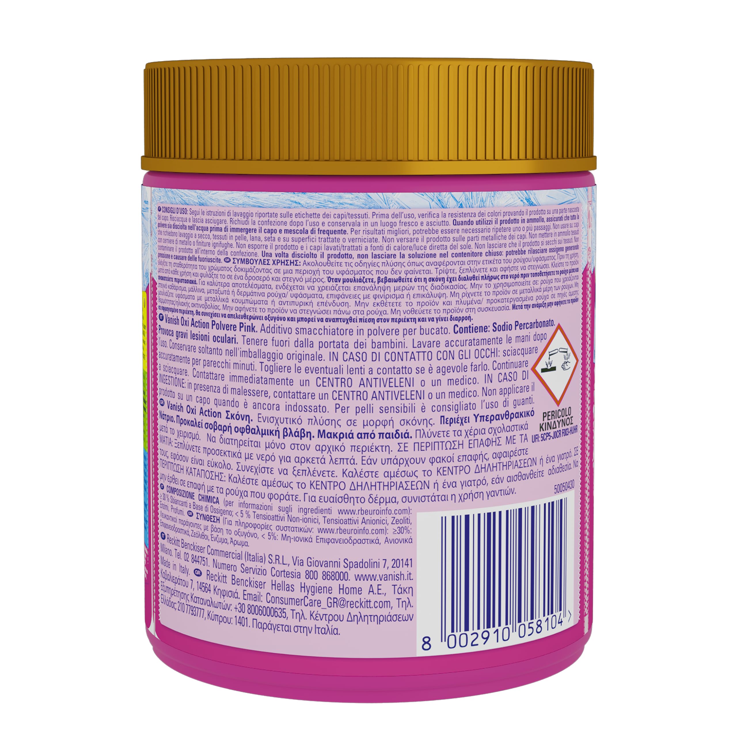 فانيش مسحوق اوكسي اكشن مالتي باور مزيل البقع باللون الزهري للملابس الملونة، عبوة واحدة من مزيل الغسيل 500 غرام، مضاف للغسالة، بدون مبيضات