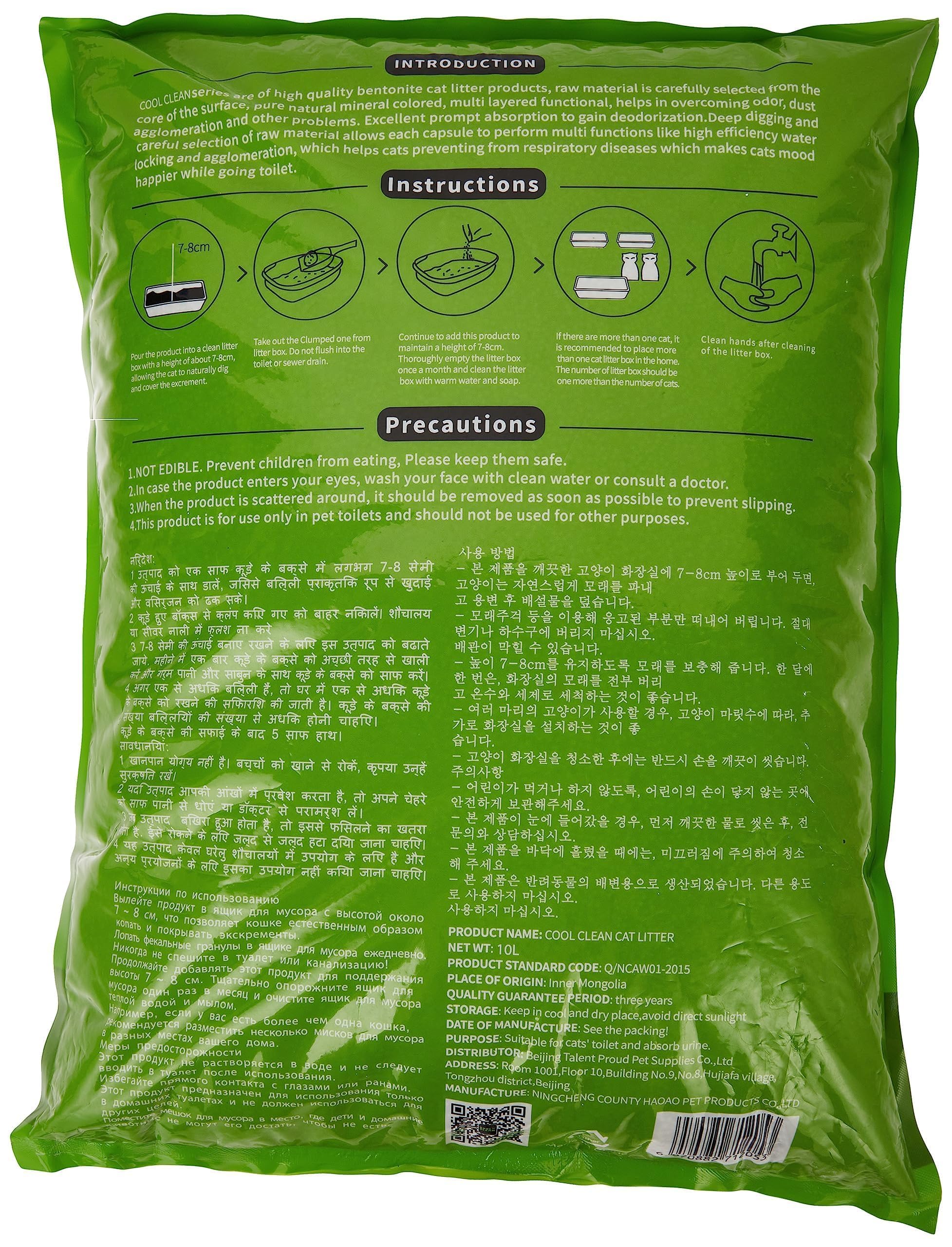 كول كلين رمل فضلات القطط المتكتل بالتفاح، 10 كجم، اخضر