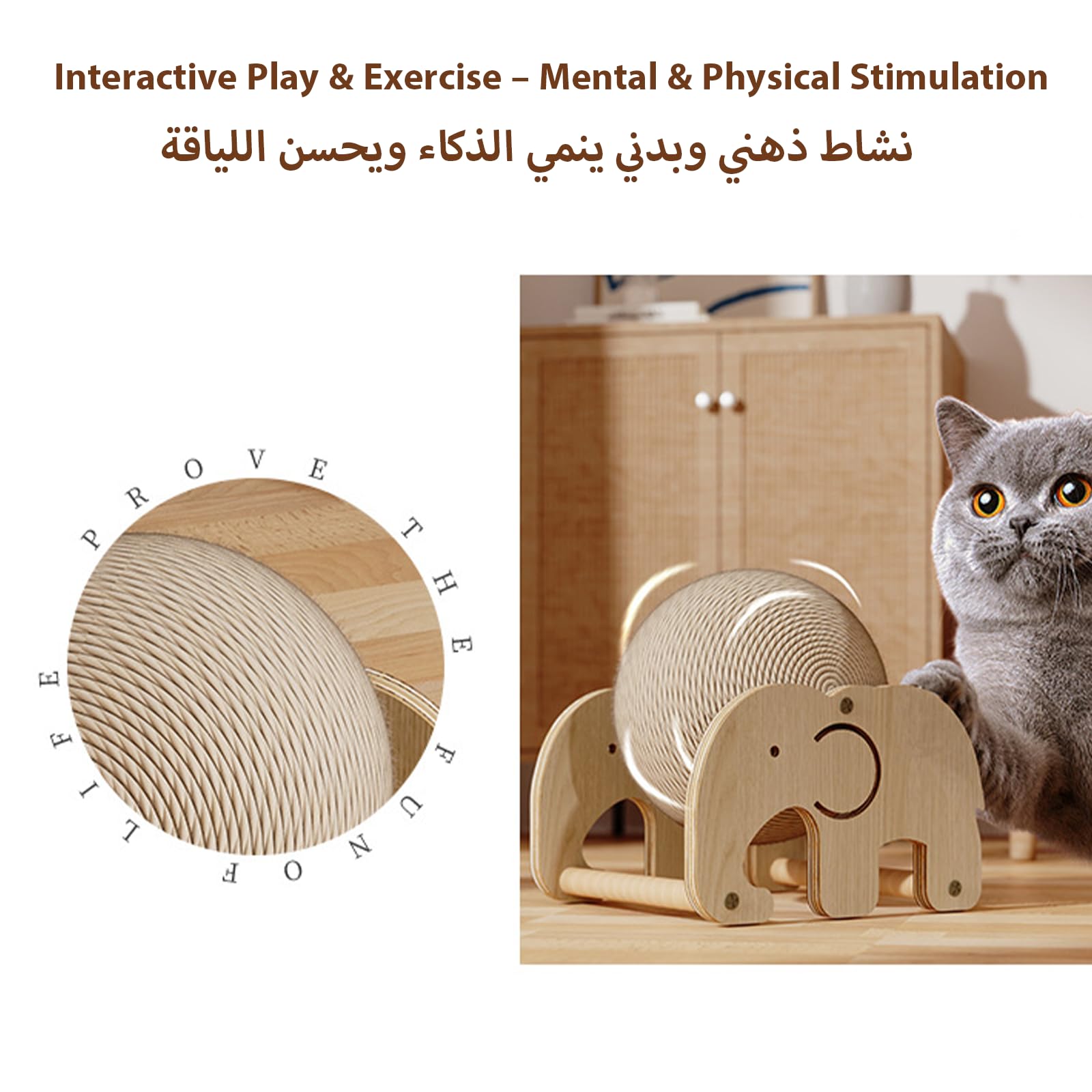 لعبة كرة خدش للقطط، لعبة كرة خدش للقطط من السيزال متينة للتمرين التفاعلي للقطط والهررة والكلاب والجراء واللعب المرح لحماية الأثاث