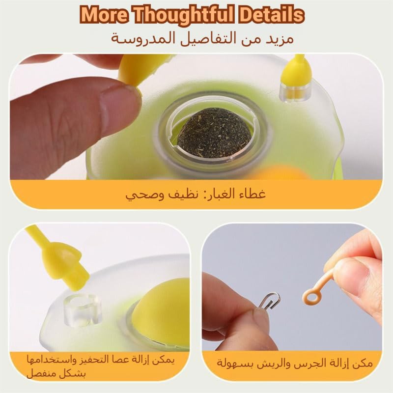 لعبة كرة متمايلة مع جرس وريش ونعناع بري، لعبة تتبع الكرة التفاعلية 4 في 1 للأماكن الداخلية، آمنة وممتعة للقطط الكبيرة والصغيرة